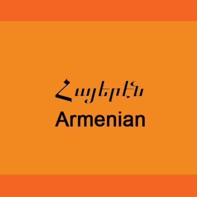 Armenian - Winter
