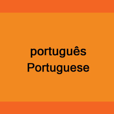 Portuguese - Fall II