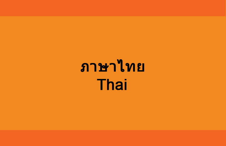 Learn to speak Thai in Los Angeles
